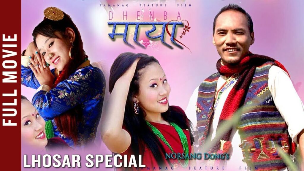 DENBA MAYA | New Nepali Tamang Full Movie 2020 | Amir Dong, Sushma Moktan, Sita Thing, Temal Singh