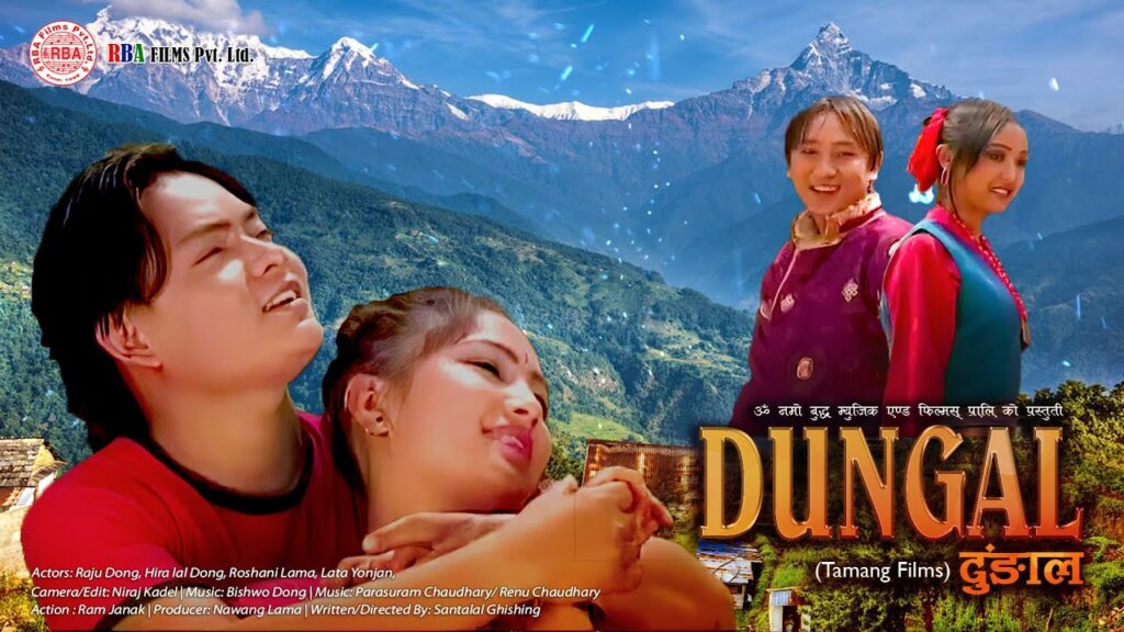 First Award Winner Tamang Movie || DUNGAL || RBA FILMS