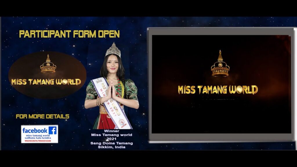 मिस तामाङ वोर्ल्ड २०२२मा सहभागी हुनका लागि आवश्यक जानकारीहरु