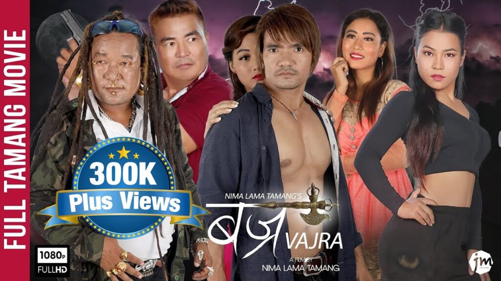 VAJRA | New Tamang Superhit Movie 2020 |Tamang Film | Krishna/ Sangbo / Kriti/Bhumi / Pusan/ Dinesh